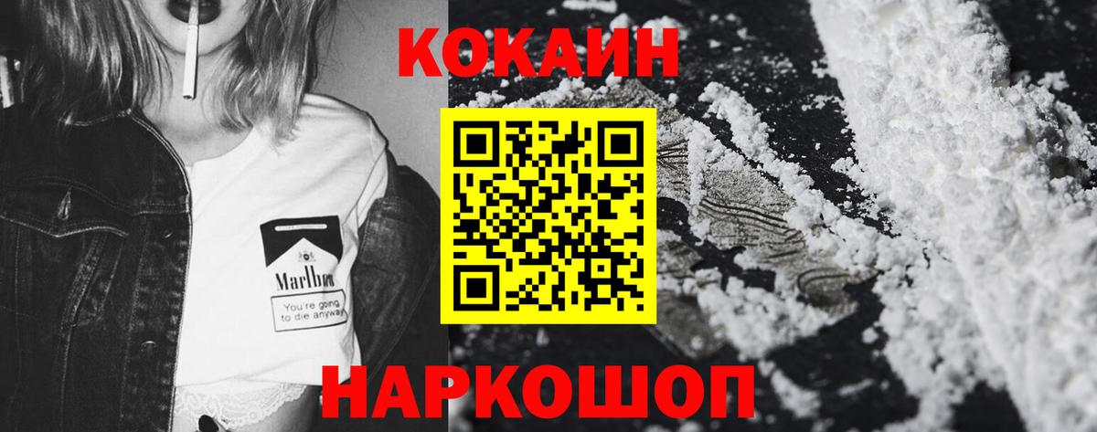 Меф мяу мяу Зима