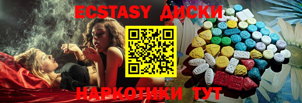 Кокаин  Меф  МАРИХУАНА  Вход с VPN  Зима  APVP СОЛЬ кристаллы  Метамфетамин  Мефедрон кристаллы  Гашиш 