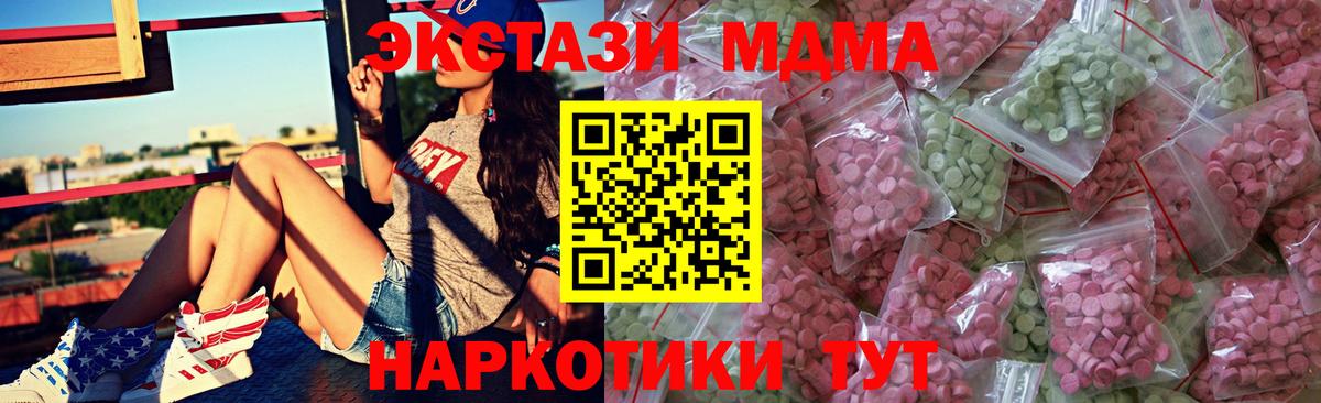 Ecstasy XTC Зима