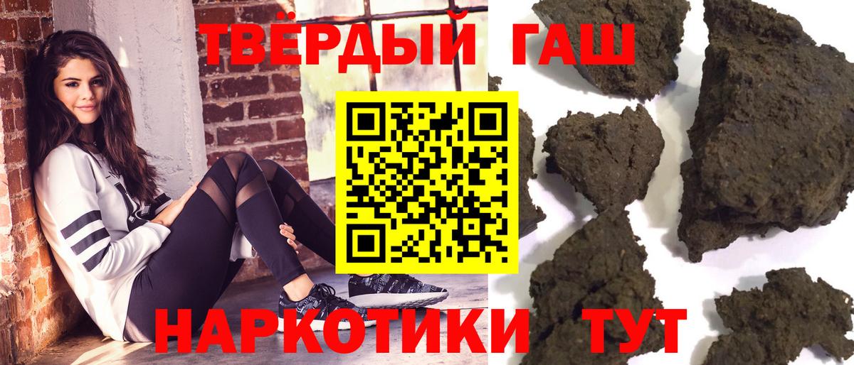 ГАШИШ VHQ Зима