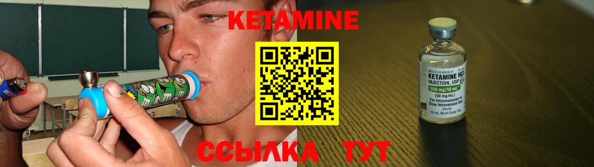Зима  КЕТАМИН ketamine  hydra зеркало  Вход с VPN 