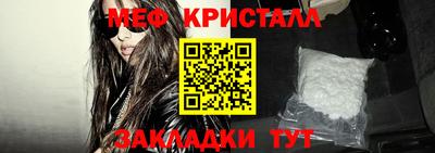 мефедрон мука Донецк