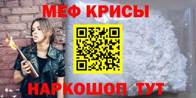 мдма Жуковский