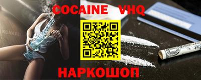 2c-b Донской