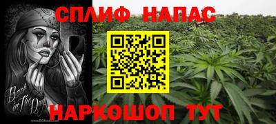 2c-b Донской