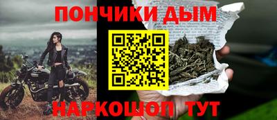 мдма Жуковский