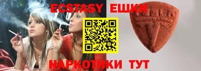 MESCALINE Ижевск