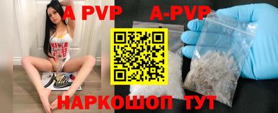 мефедрон мука Донецк