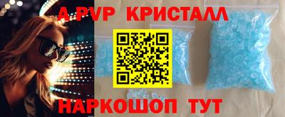 мефедрон мука Донецк