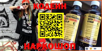 MESCALINE Ижевск