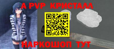 2c-b Донской