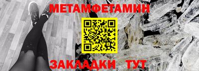 мдма Жуковский