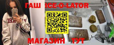 мдма Жуковский