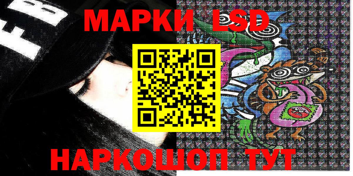 Зима  Марки NBOMe 1500мкг  Вход с VPN 