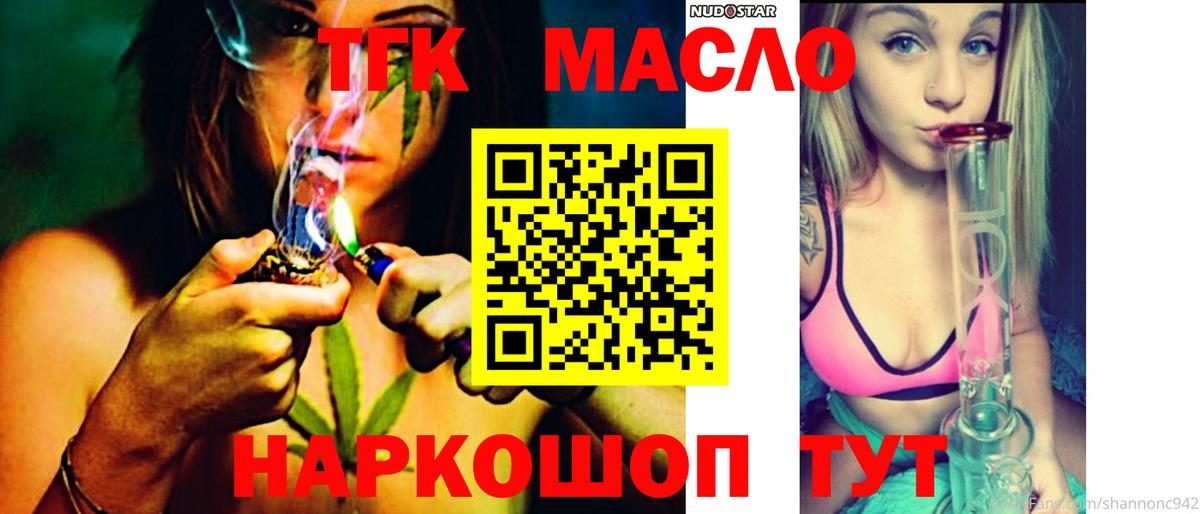 Дистиллят ТГК жижа Зима