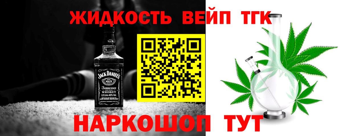 Зима  Дистиллят ТГК THC oil  Дистиллят ТГК гашишное масло  Вход с VPN 